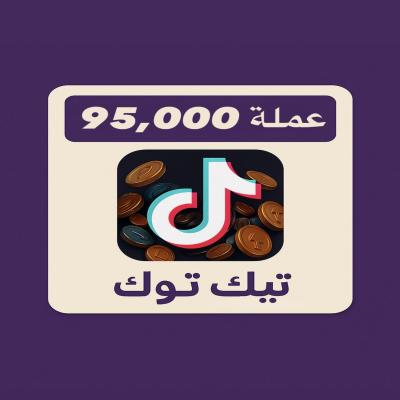 شحن تيك توك 95,000