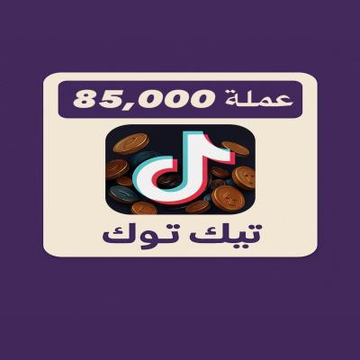 شحن تيك توك 85,000