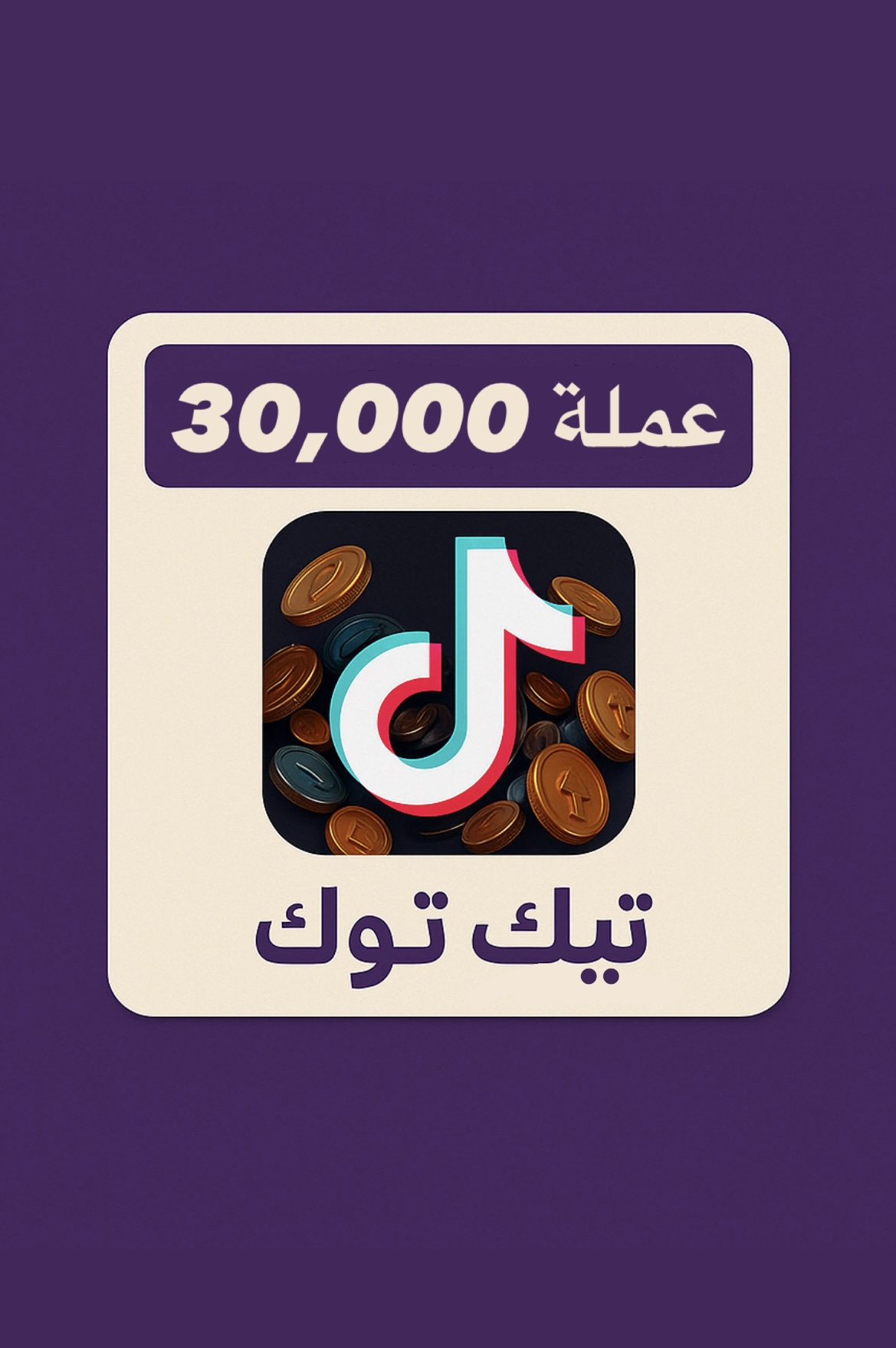 30,000